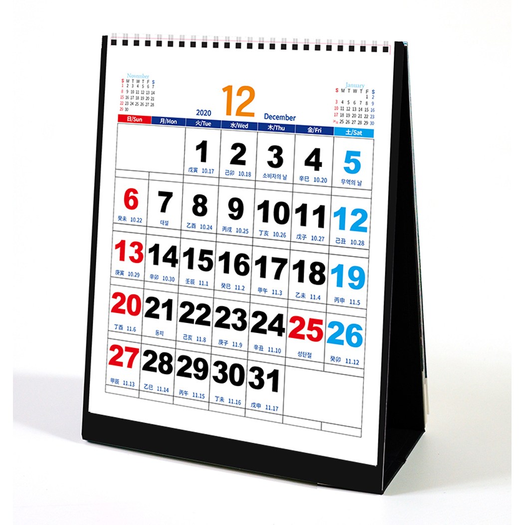 2026 탁상용 큰숫자 대형캘린더 소량 상호인쇄 데스크 캘린더 5,450원