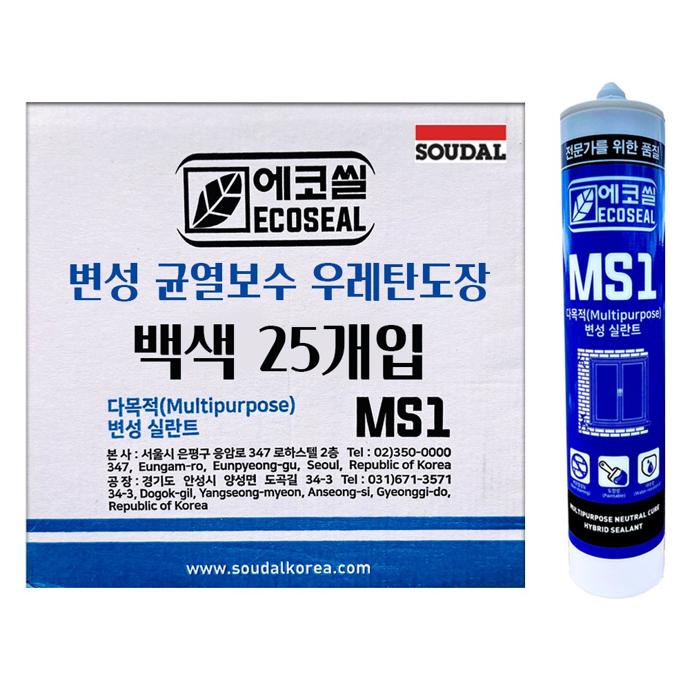 [유니스몰/공식대리점] 수달 에코씰 MS변성 우레탄 실리콘 25개입 1박스 크랙보수 및 도장가능 방수 실리콘, 25개 68,000원