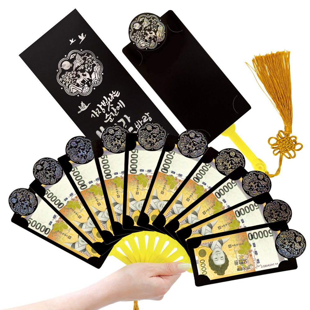 프롬앤투 부채 용돈봉투 + 포장박스 세트 FB1002, 혼합색상, 1세트 8,510원