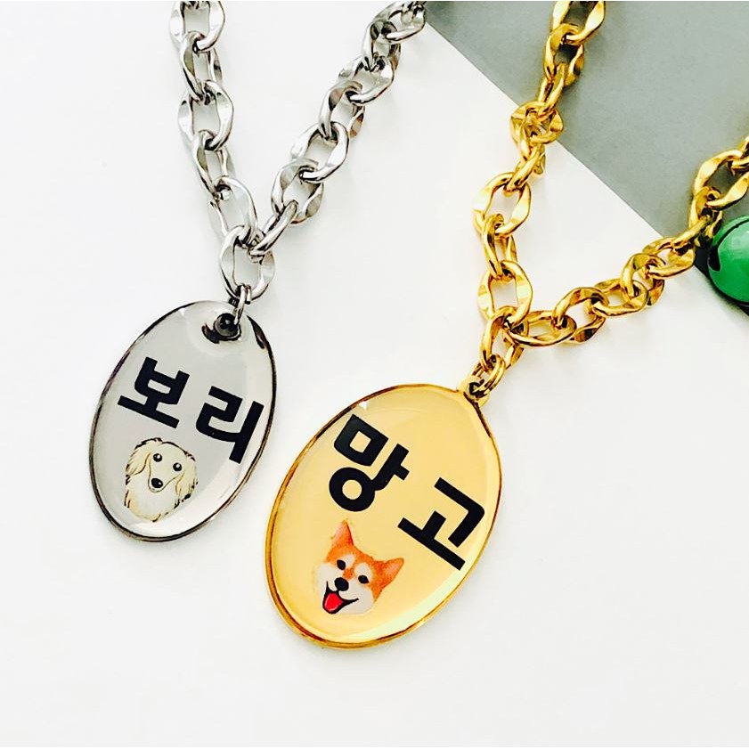 서은이네 반려동물인식표 목걸이 타원형 팬던트 강아지이름표 써지컬스틸 목걸이, 골드, 1개 30,000원