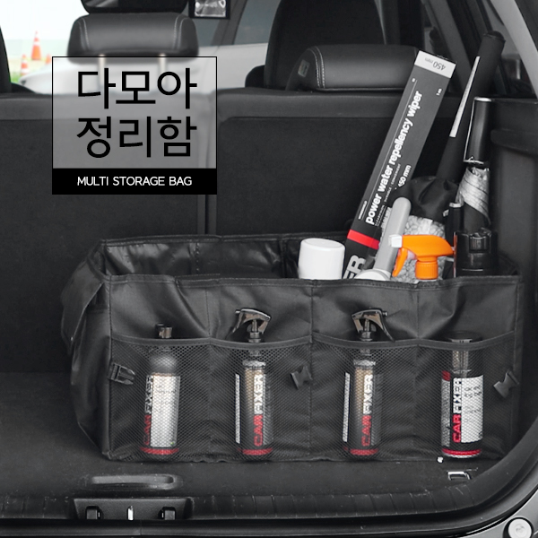 커먼하우스 다모아 정리함, 1개 19,300원