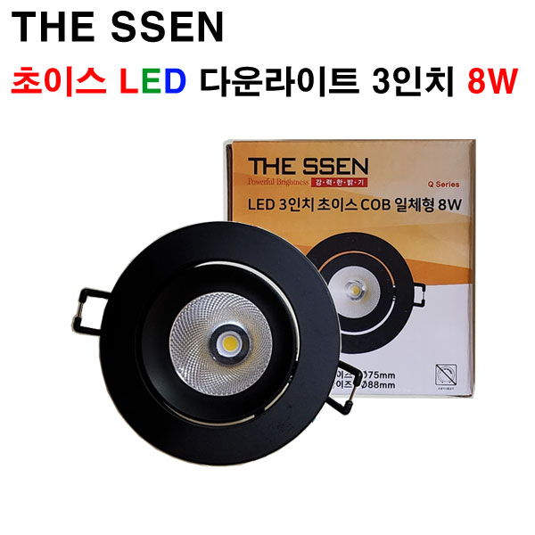 THE SSEN 초이스 LED 3인치 8W COB 블랙 직회전, 전구색, 1개 6,500원