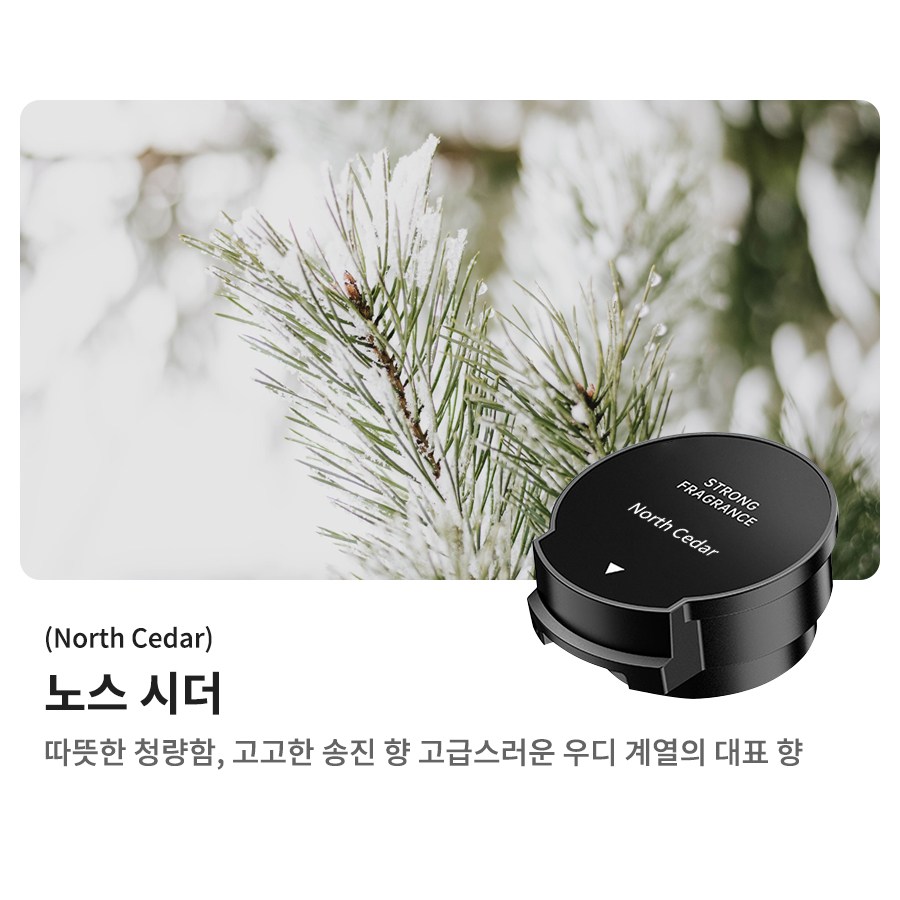 Gaayou 스마트 차량  디퓨저 리필 오일 병 12,900원
