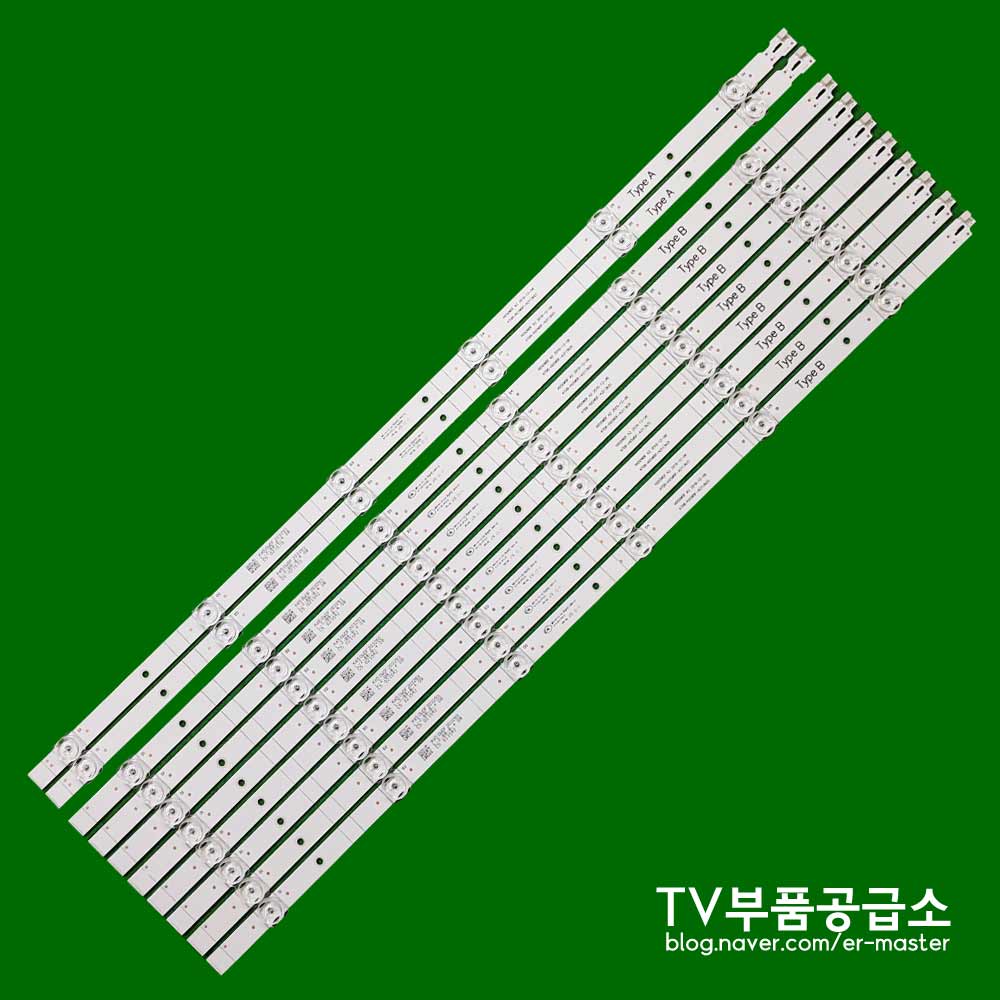 티지앤컴퍼니 E65KL7701 TV백라이트 47,000원