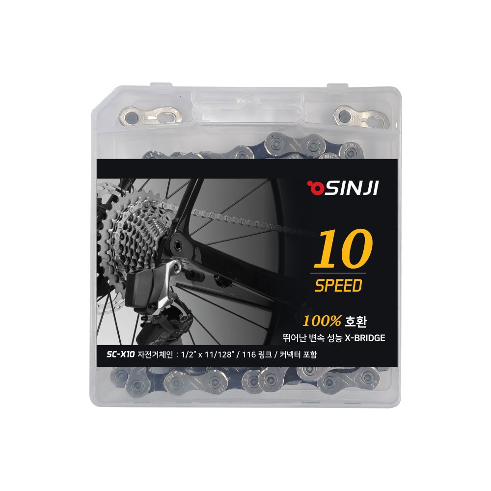 [신지전자] 자전거체인 12단, 11단, 10단, 8단 SC-X12 / SC-X11 / SC-X10 / SC-X8, 1개, 10단체인 SC-X10 40,000원