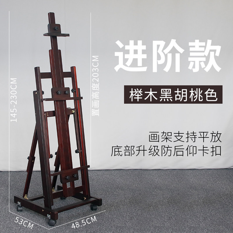 대작용 대형 이젤 학원 다기능 회화용 그림 미술 드로잉보드 액자 163,100원