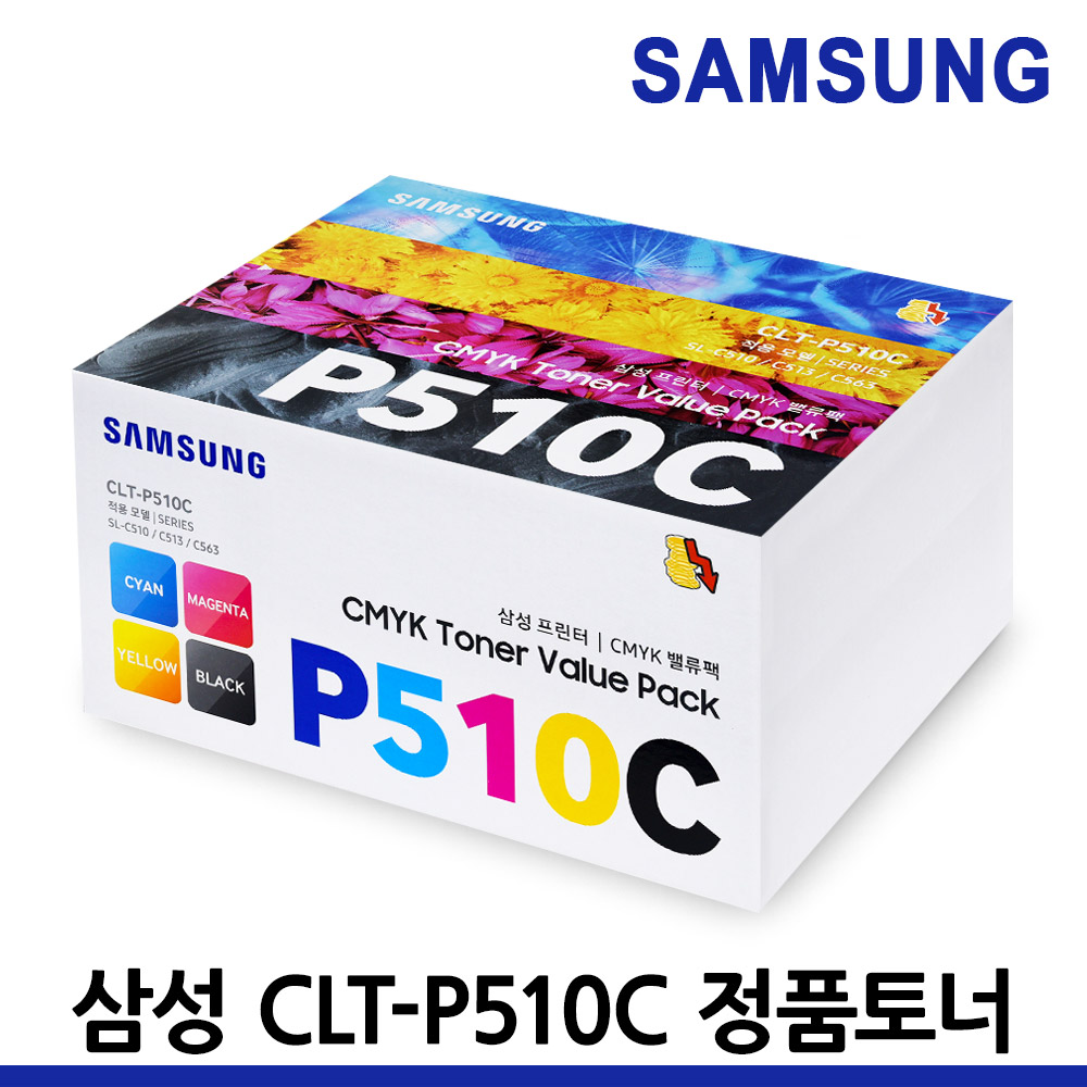 삼성 CLT-P510C 정품토너, CLT-P510C 정품/4색, 1세트 307,350원