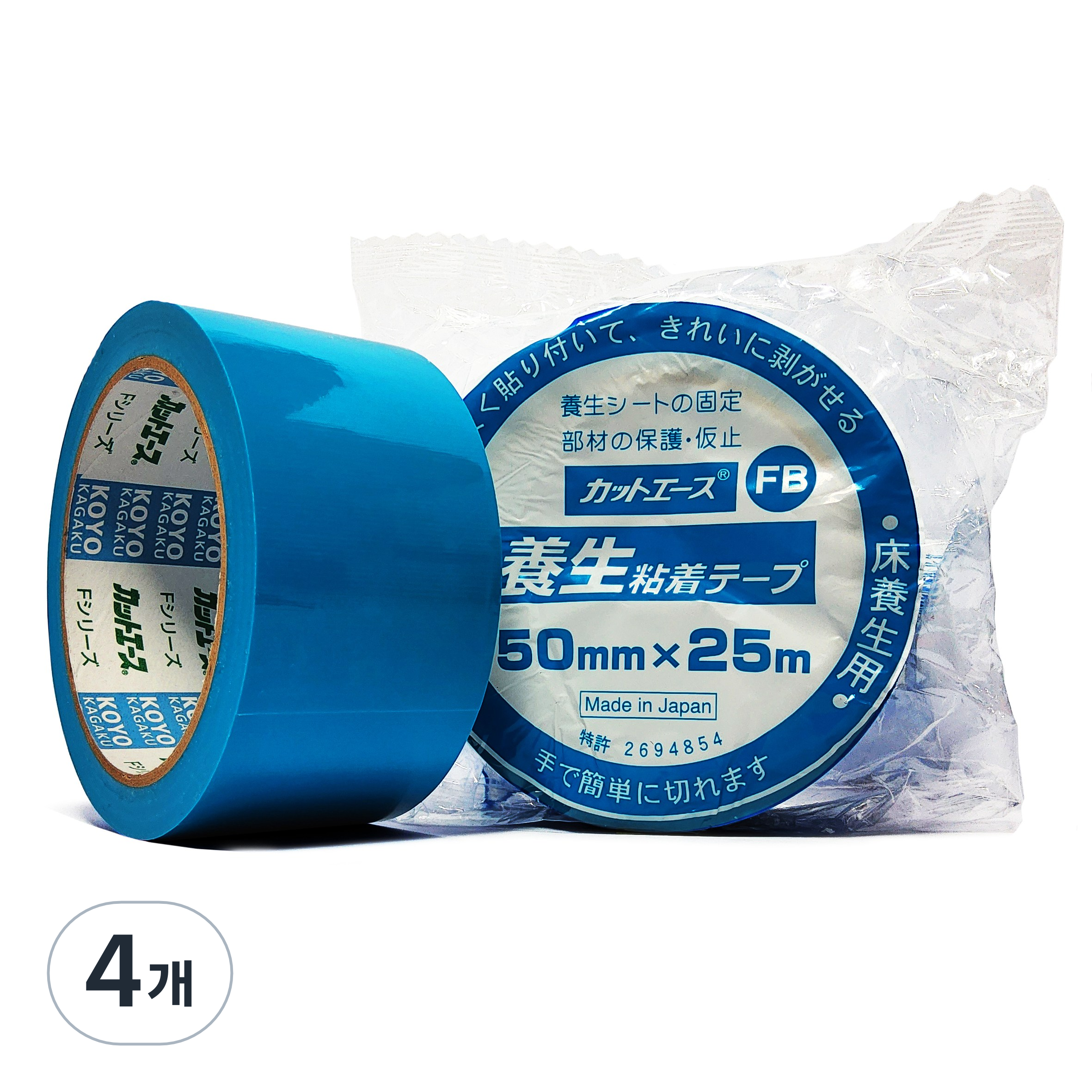 커트에이스(파랑) CFB 50mmx25m 끈적이 적은 무잔사 이지컷 마스킹 보양테이프, 4개 23,000원