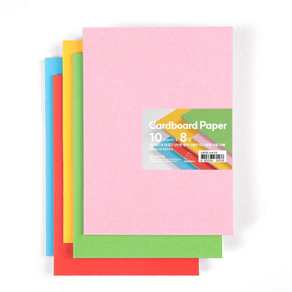 PaperPhant 하드보드지 (두껍고 단단한 종이) cardboard paper 5컬러 믹스(혼합) 11,000원