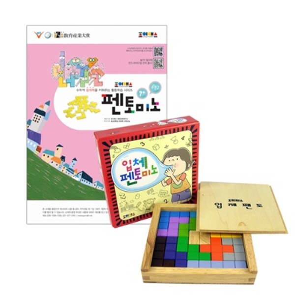 [조이매스] 펜토미노 수준2 세트(컬러원목) 21,600원