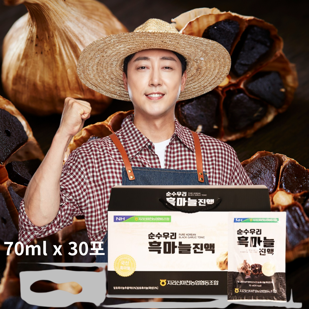 [상상건몰] 국내산 통마늘 발효 흑마늘 농협 순수 우리 흑마늘 진액 선물세트 299,000원