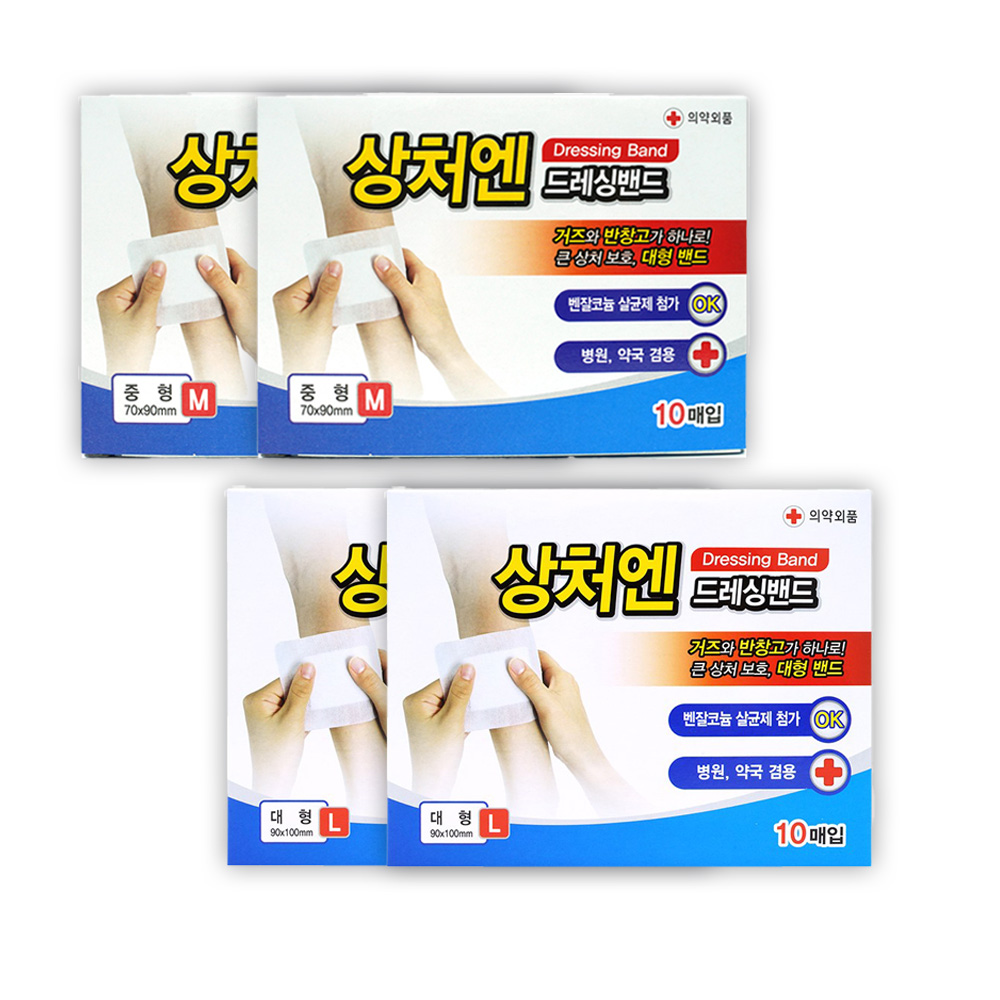 대일제약 클린드레싱밴드큐 상처엔 드레싱밴드 중형M 10매입*2개 + 상처엔 드레싱밴드 대형L 10매입*2개, 2세트, 20매입 11,000원