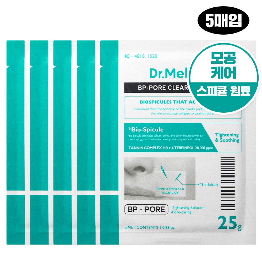 닥터 멜락신 비피 포어 클리어 모공 마스크팩, 5개, 1개입 18,900원