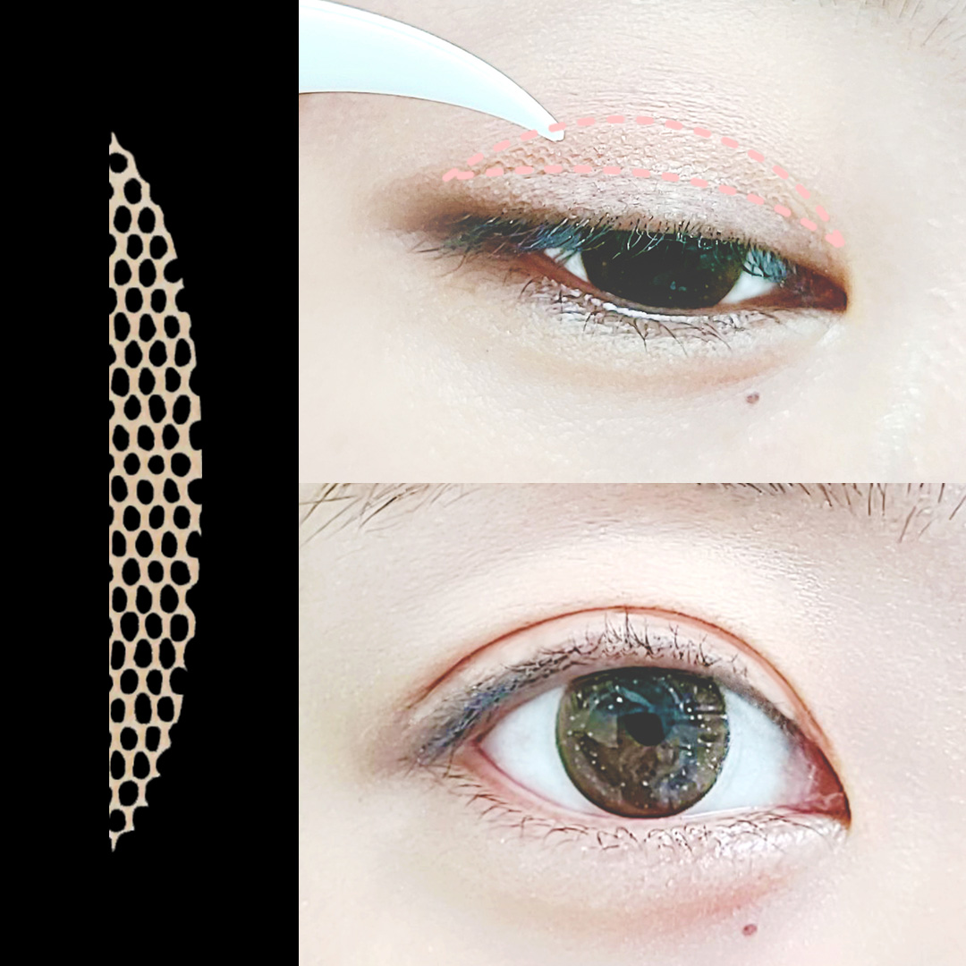 대용량 480매 가성비 물묻혀서 붙이는 자연스러운 양면 미브린 레이스 쌍커풀 테이프 8,900원