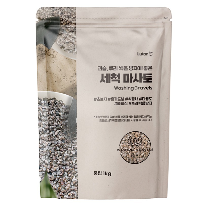 루땅 세척 마사토 중립, 1개, 1kg 3,900원