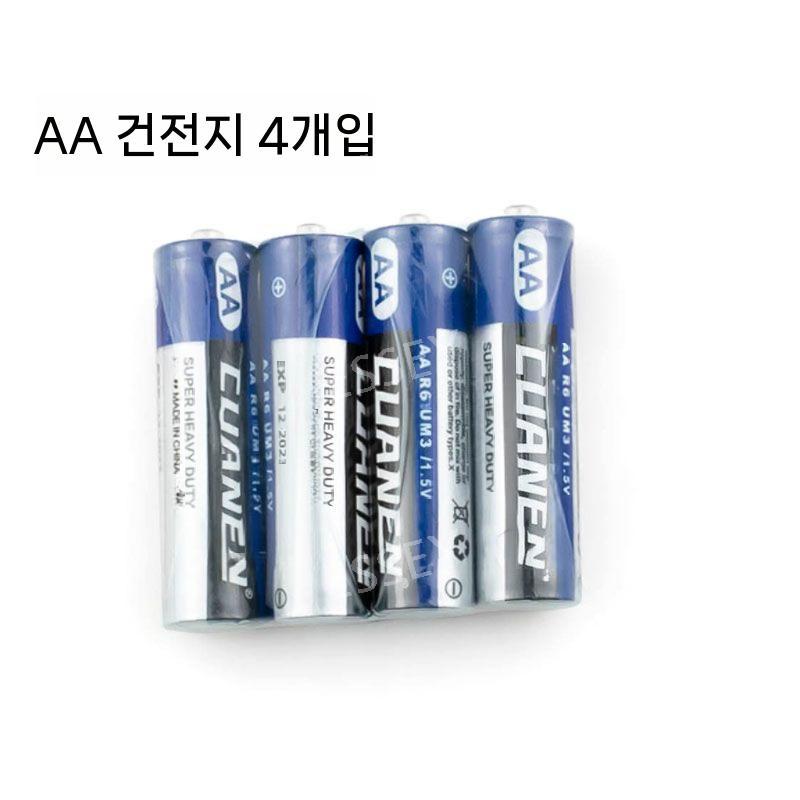 금고 전원 백업 배터리 외장 밧데리 케이스 가정용 긴급 커넥터 이중 20,000원