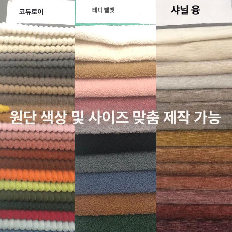 벨벳 페블 소파 왼쪽팔걸이 안락 패브릭 1인 모듈 쇼파, 기타 색상 사이즈는 고객 서비스에 문의하세요 2,208,000원