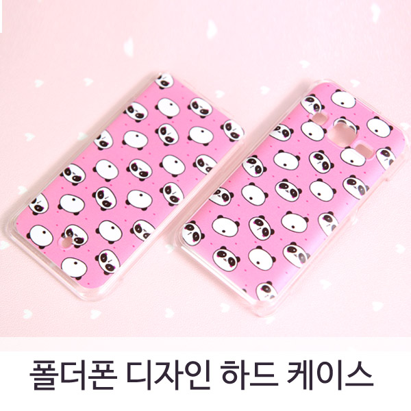 케이투코프 핑크팬더 폴더폰 디자인 하드케이스 18,000원