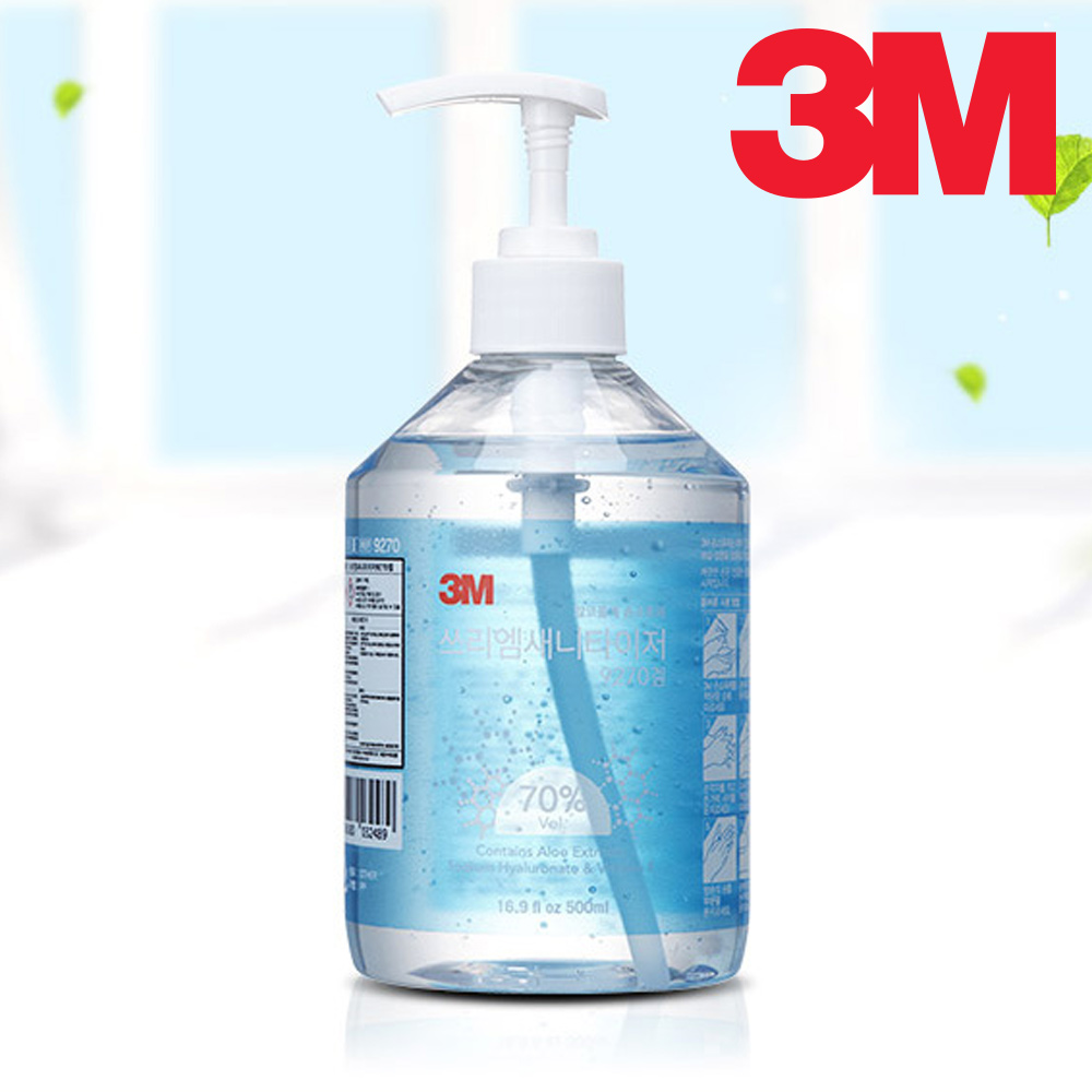 3M 새니타이저 아기 유아용 신생아 병원 손소독제 손소독젤 휴대용 약국 어린이집 9,900원