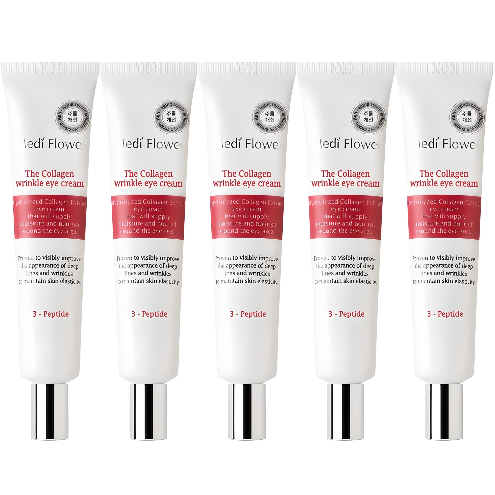 메디플라워 콜라겐 링클 아이크림 11,500원