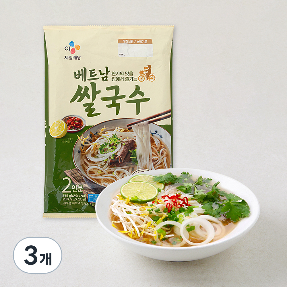 CJ제일제당 베트남식 쌀국수 2인 13,940원