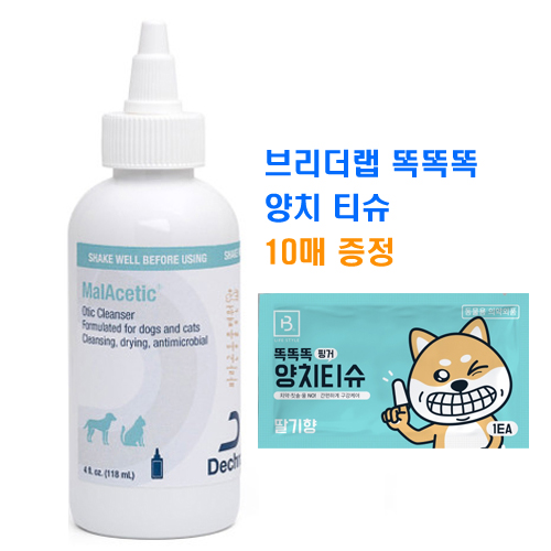 말아세틱 오틱 클렌져 귀세정제 118ml + 브리더랩 똑똑똑 양치티슈 10매 증정 23,000원