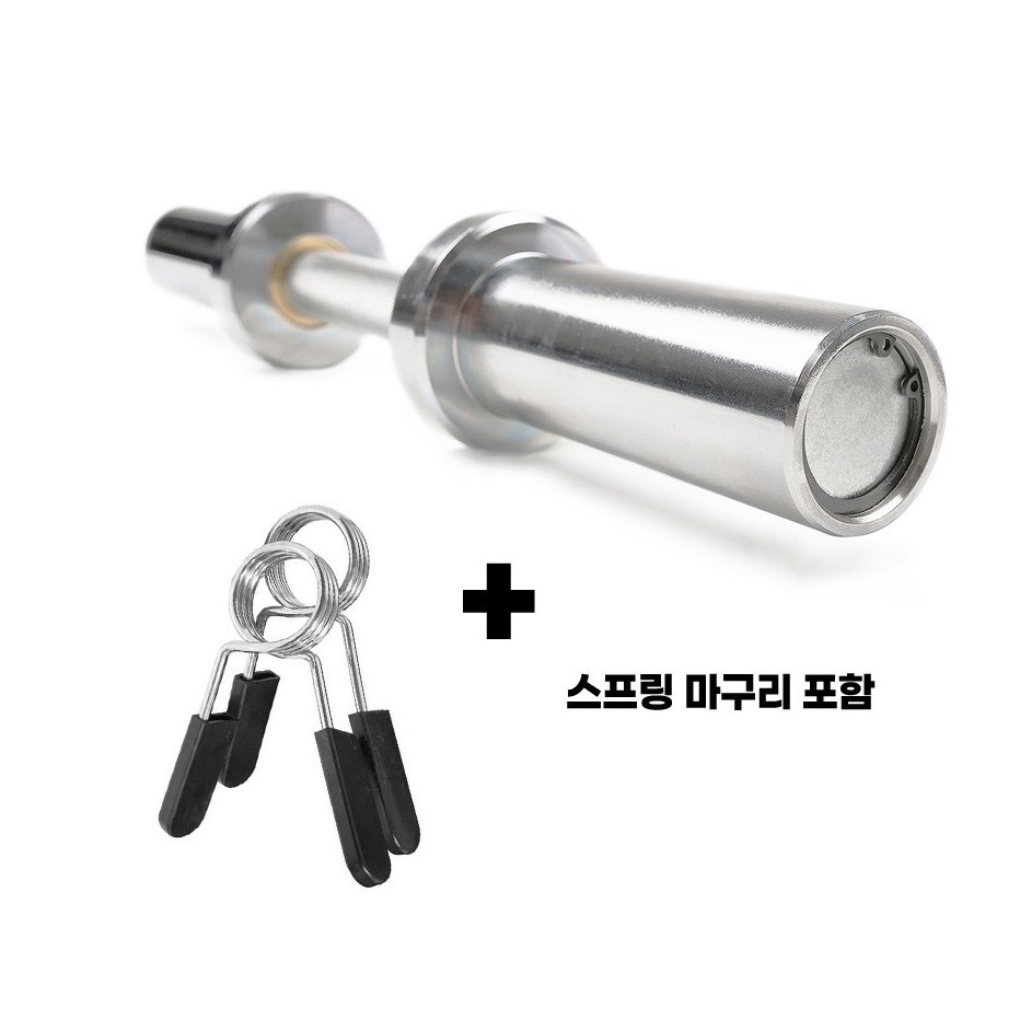 베스코 중량아령봉 아령바 덤벨봉 45cm+마구리포함 31,000원