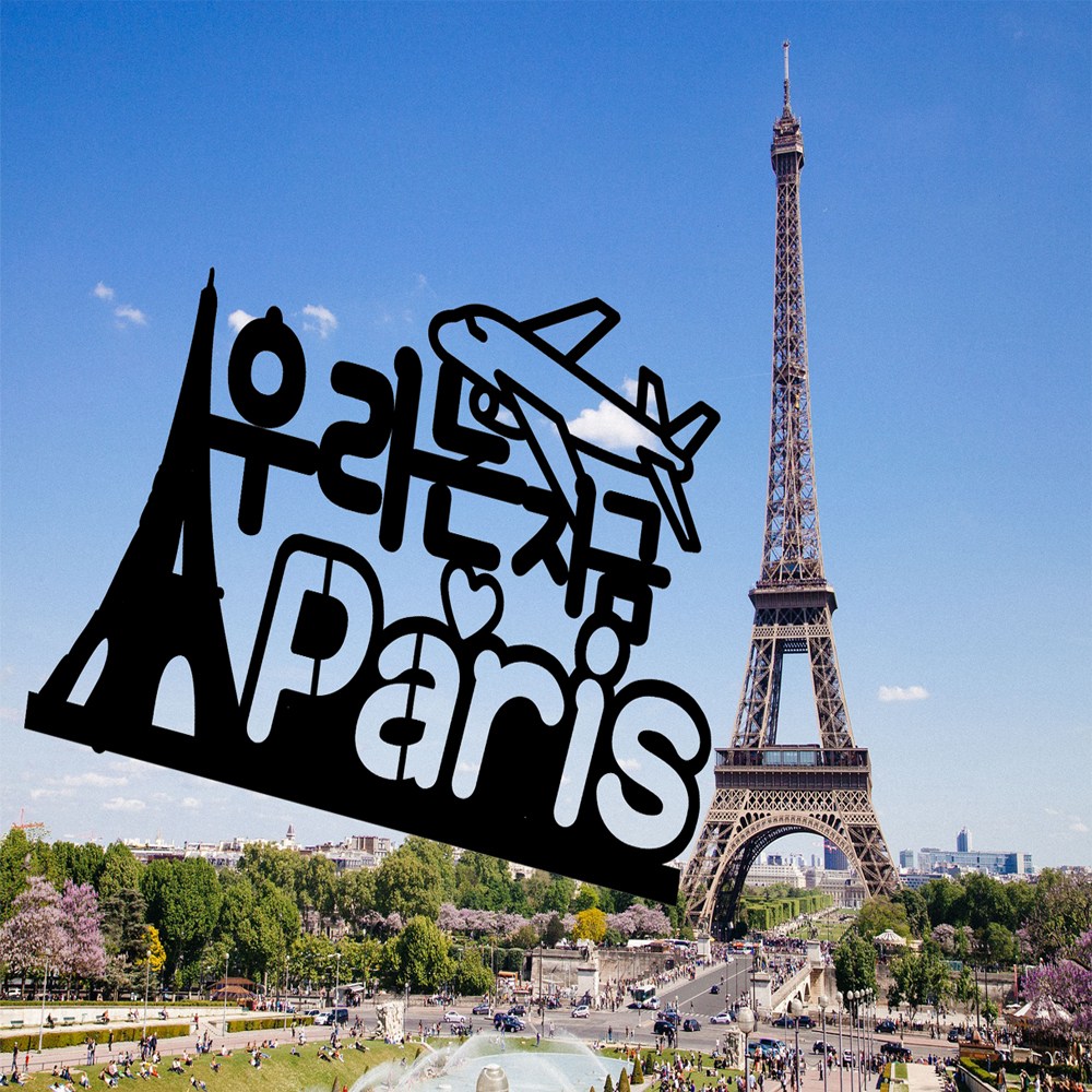 [파티온] 우리는 지금 여행토퍼 15,000원