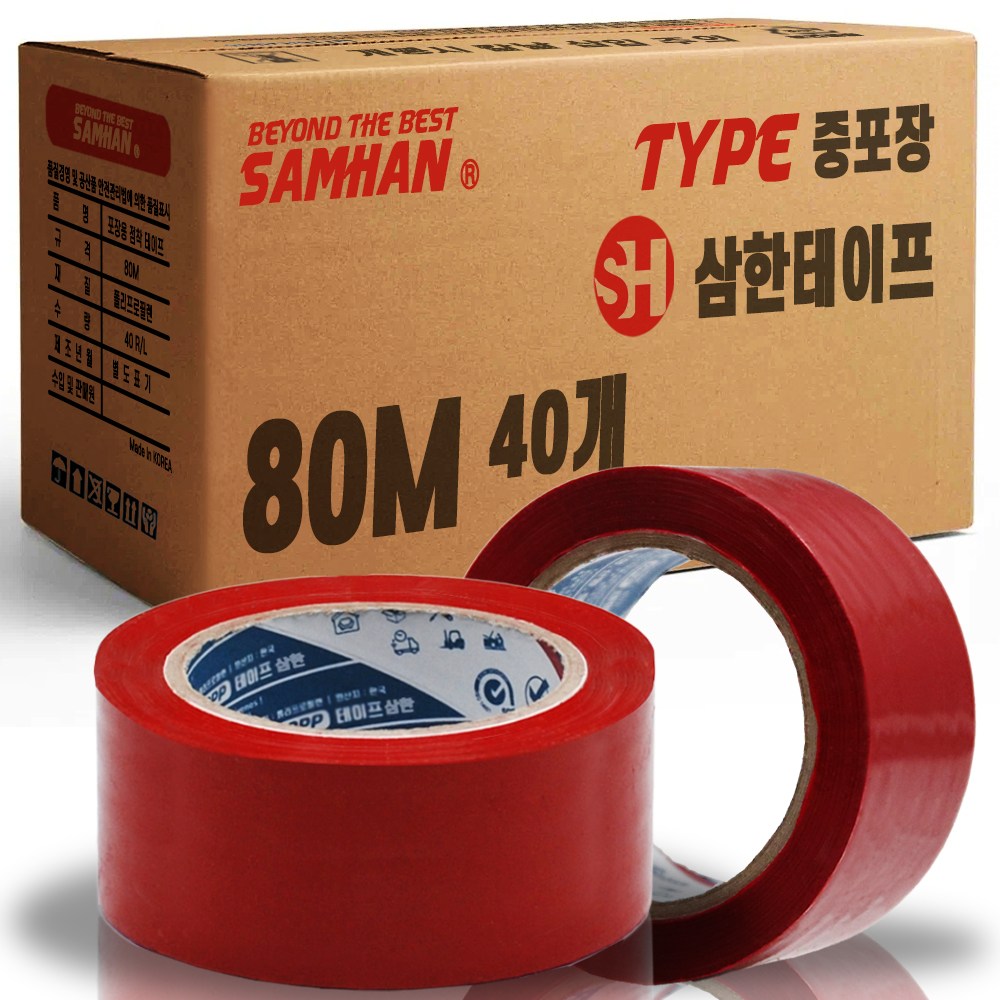 삼한 컬러테이프 빨강 OPP 박스테이프 80m 42,700원