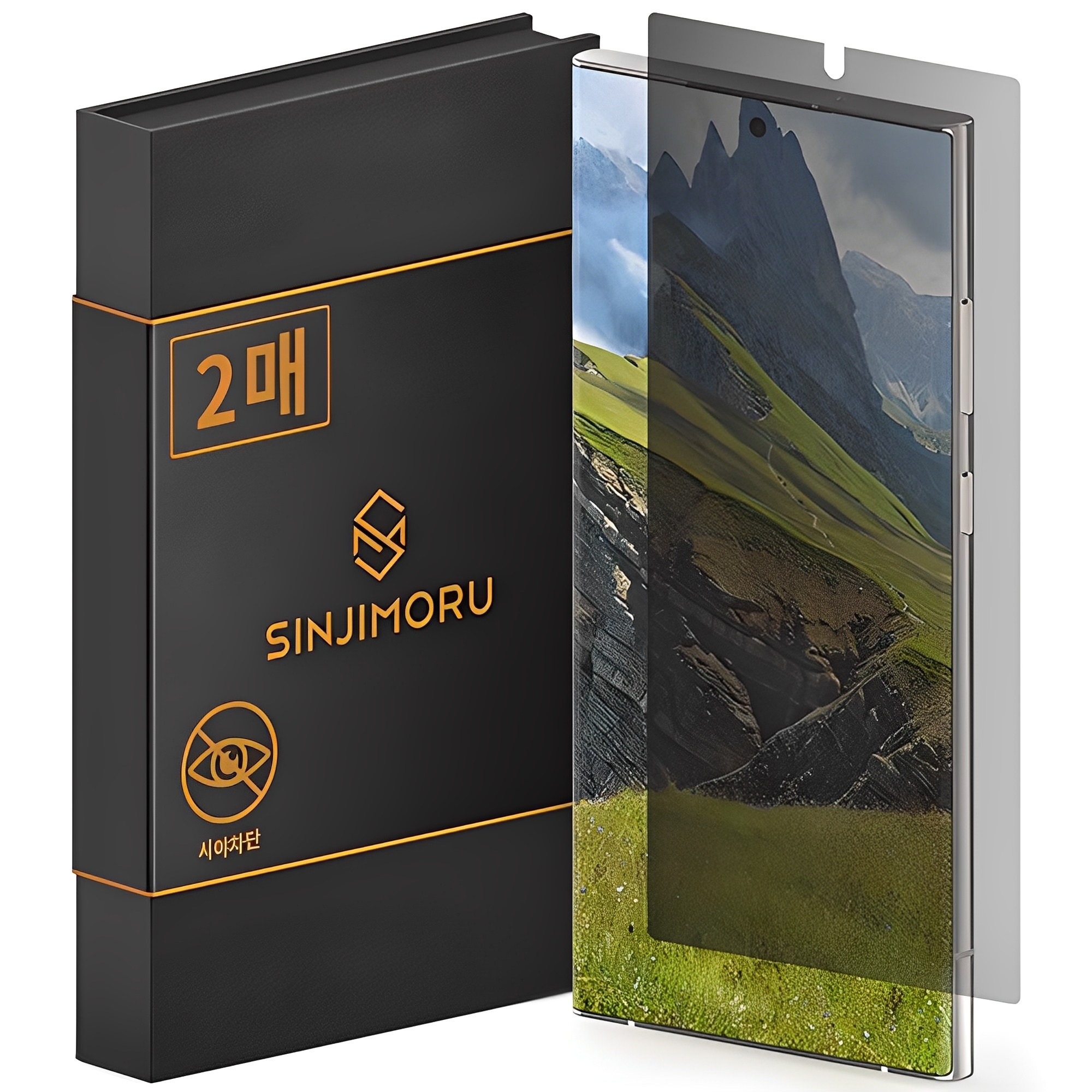 신지모루 자가복원 사생활보호 TPU 휴대폰 액정보호필름 2p 세트 13,150원