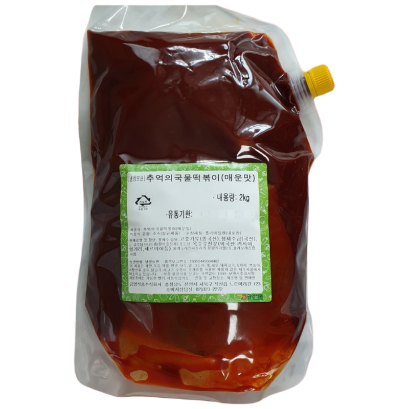 금양식품 추억의국물떡볶이소스 2KGx6봉지 BOX 매운맛, 2kg, 6개 68,360원