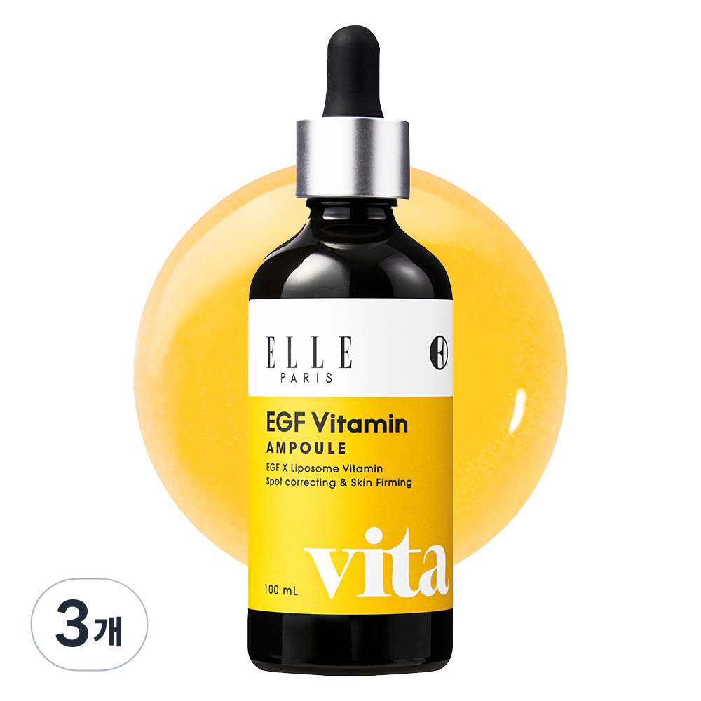 ELLE PARIS EGF 비타민 기미,탄력 집중앰플 28,470원