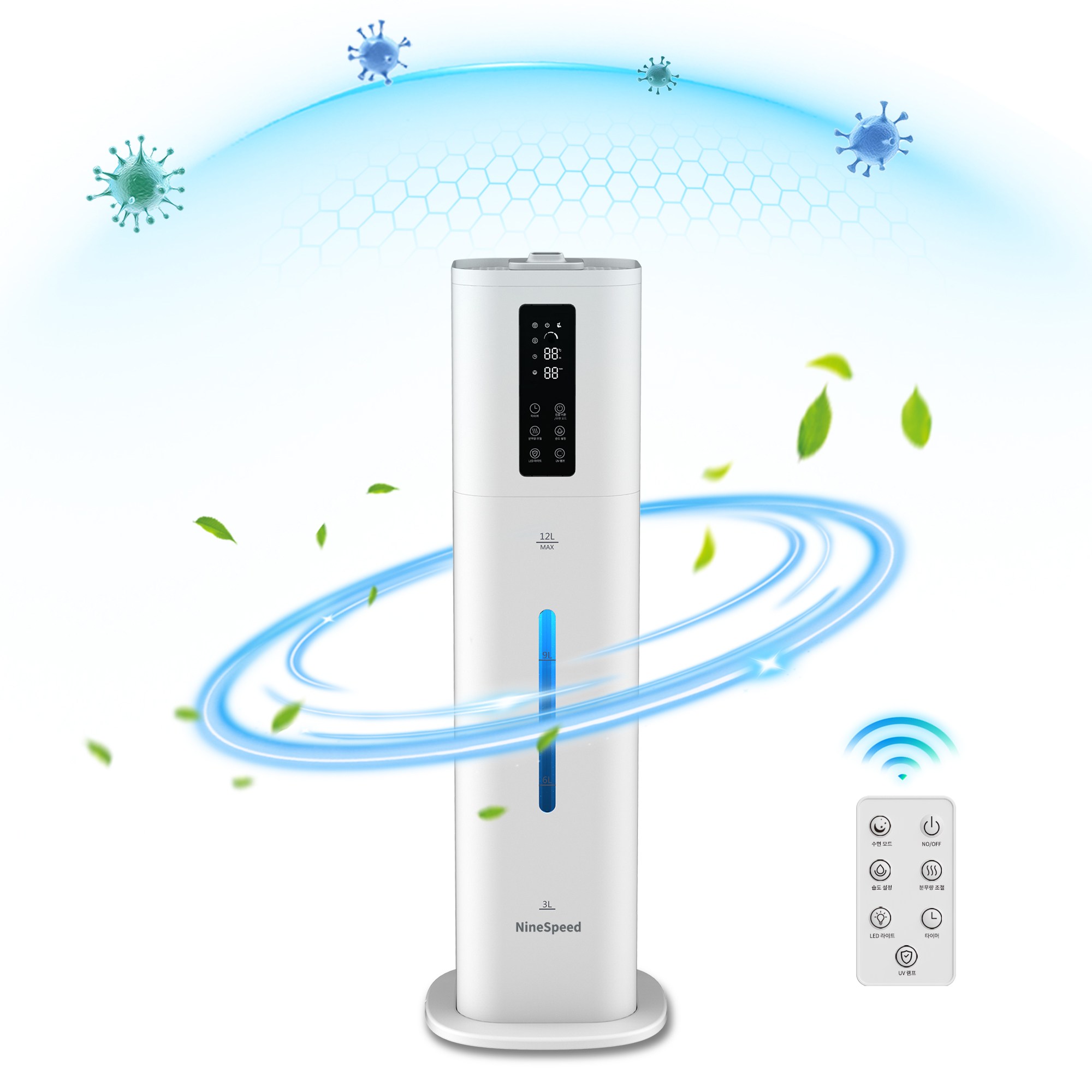 NINESPEED 대용량 초음파 스마트 가습기 자동습도조절 UV살균 12L 73,810원