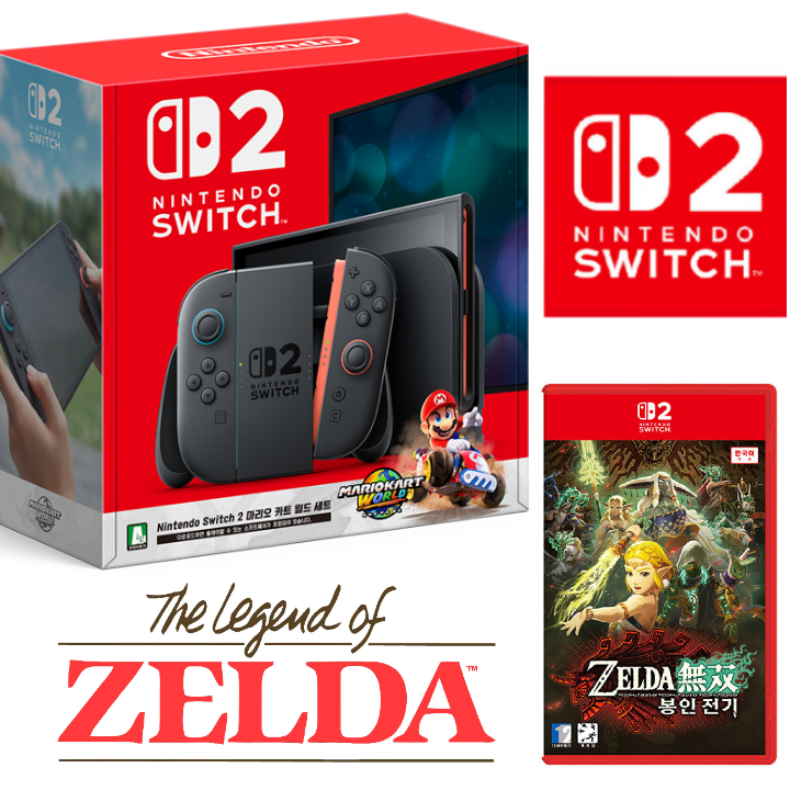 [온라인 공식판매처 에스엠퓨처스] 닌텐도 스위치2 마리오카트월드 본체+스위치2 젤다무쌍 봉인전기 979,800원