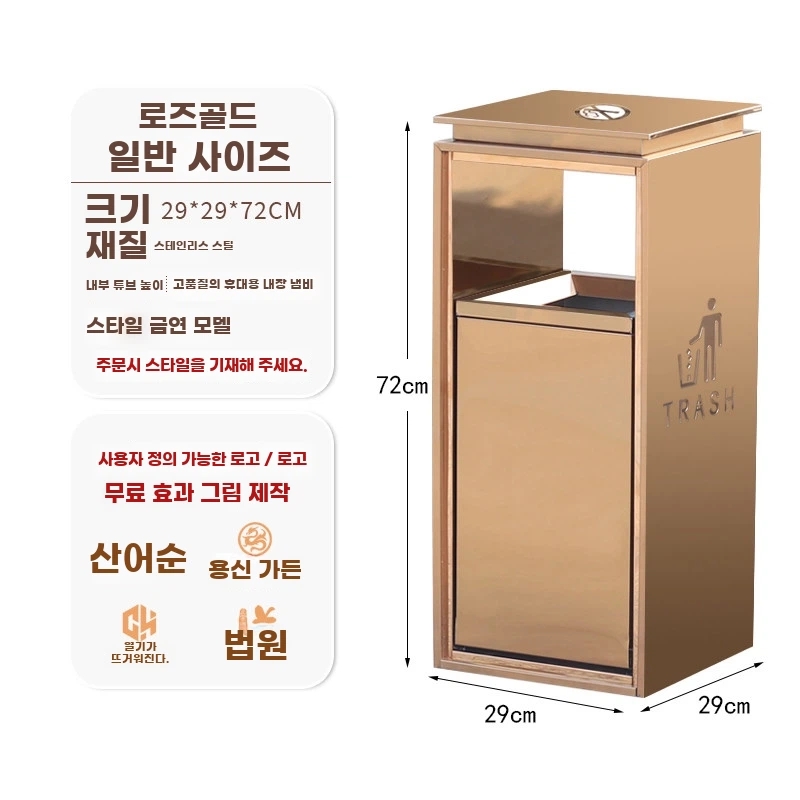 야외 재떨이 쓰레기통 흡연구역 공원 B 스탠다드 재털이 휴지통 블랙골드 68,000원