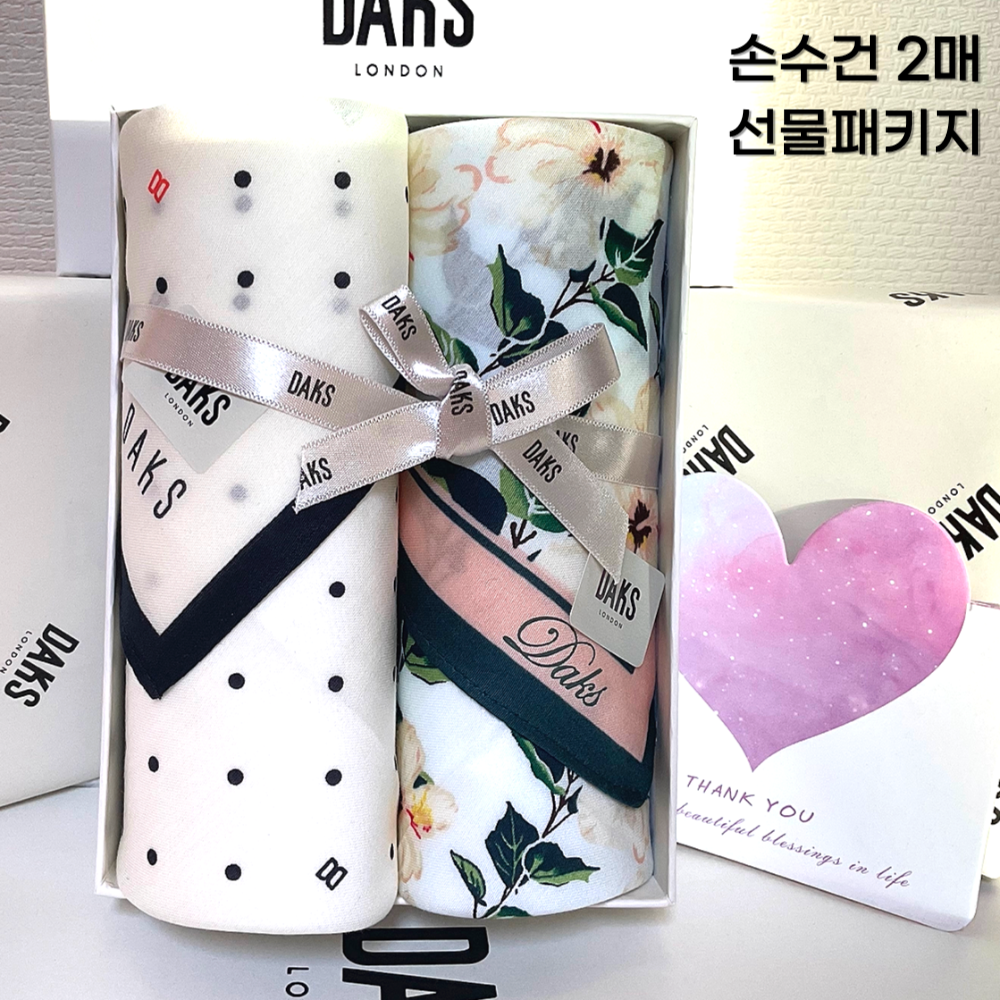 [매장정품] 닥스 손수건 2매세트 면100% 선물패키지 29,500원