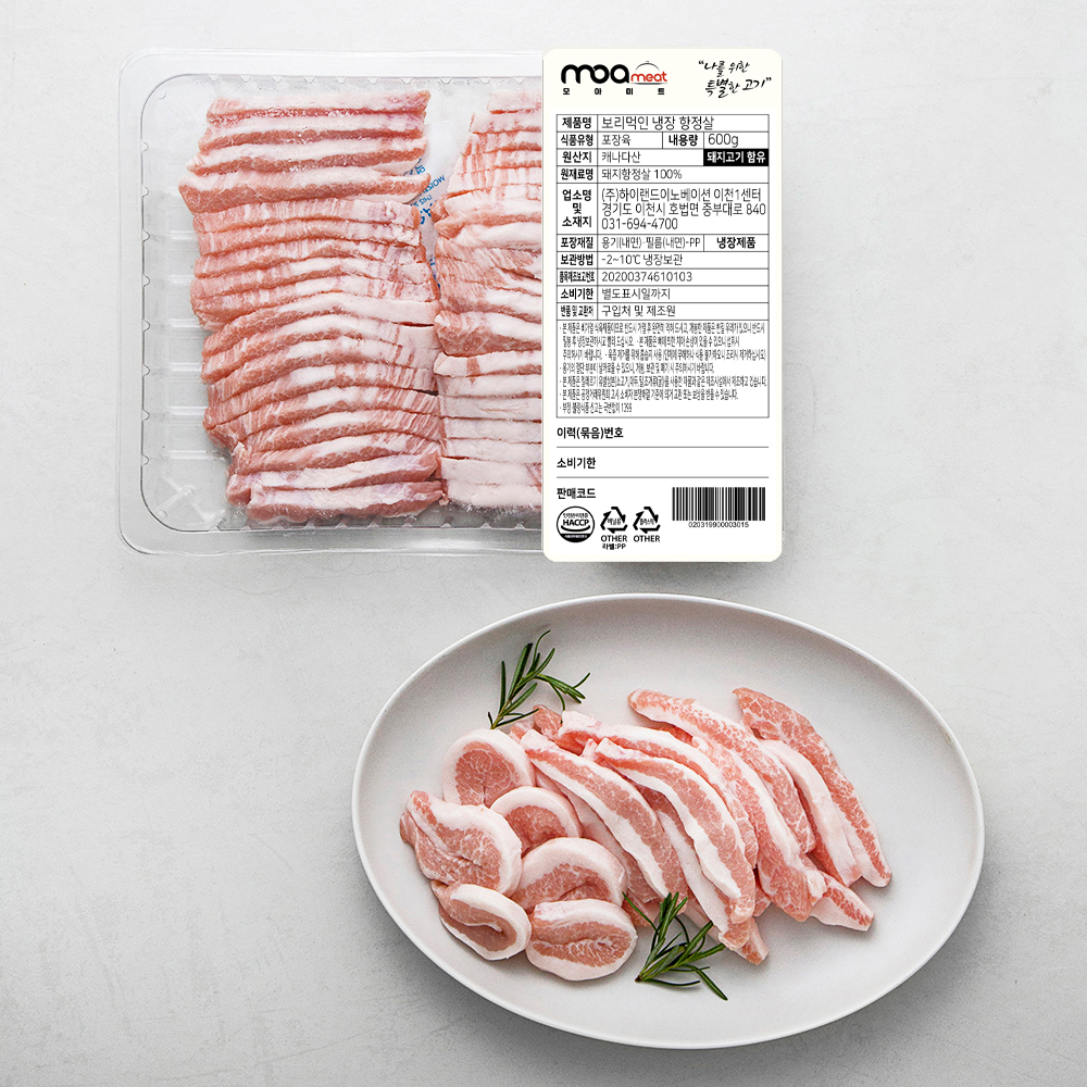 모아미트 캐나다산 보리먹인 항정살 (냉장) 16,080원