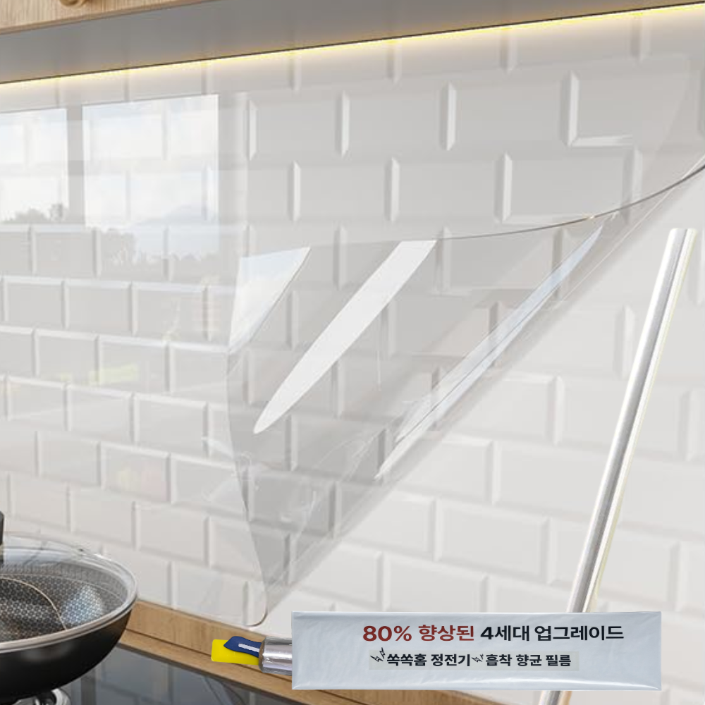 쏙쏙홈 주방 벽 기름튐 오염 방지 무점착 투명 시트지, 1개 14,300원
