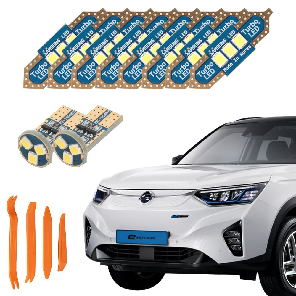 카템 차량용 루나 LED 실내등+리무버 풀세트 20,600원