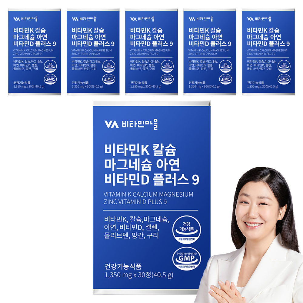 비타민마을 비타민K 칼슘 마그네슘 아연 비타민D 플러스 9, 30정, 6개 25,900원