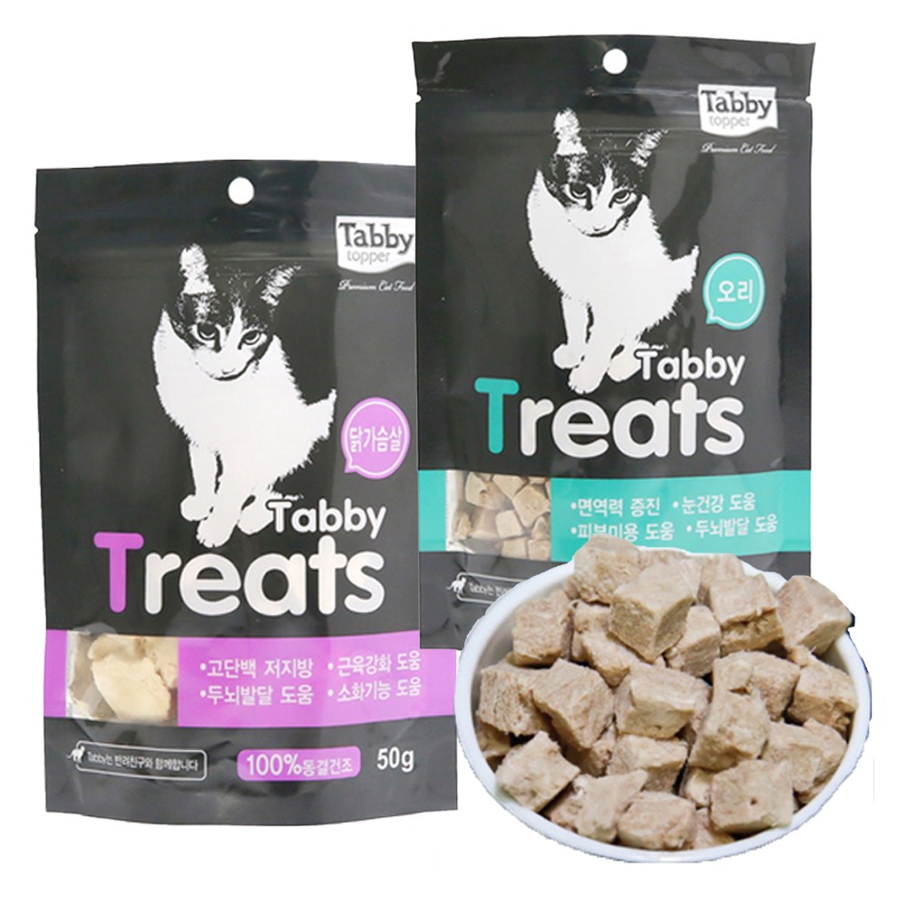 테비토퍼 테비트릿 100% 동결건조 고양이간식 2,000원