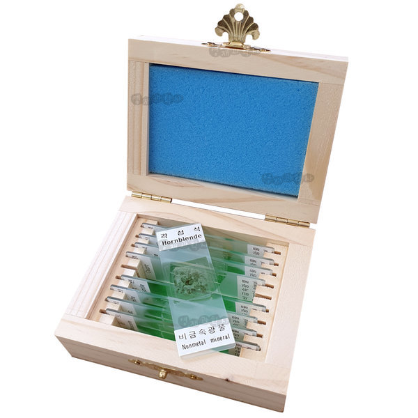신월 광물박편 9종 현미경 실험 영구프레파라트 관찰 최고품 163,000원