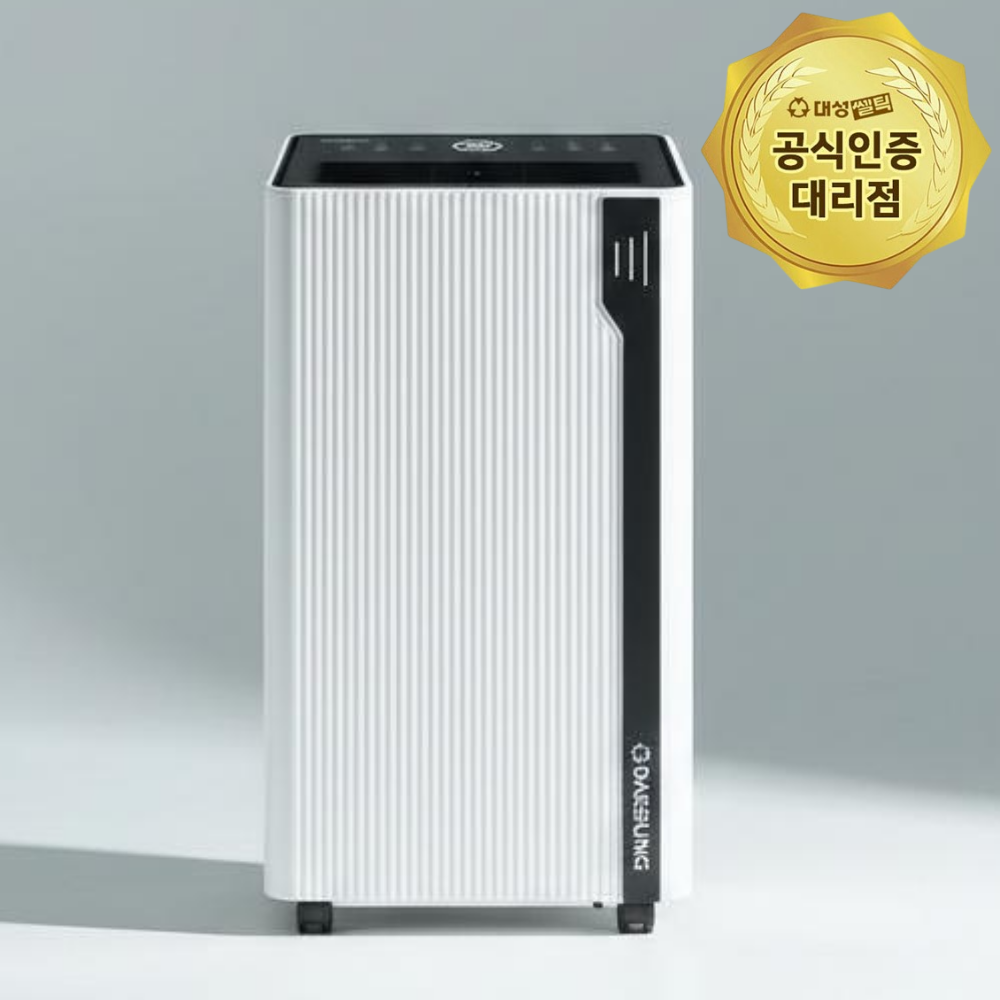 대성셀틱 제습기 가정용 저소음 원룸 미니 소형 가성비 제습기 일12리터, 최대 16L 제습기 151,000원