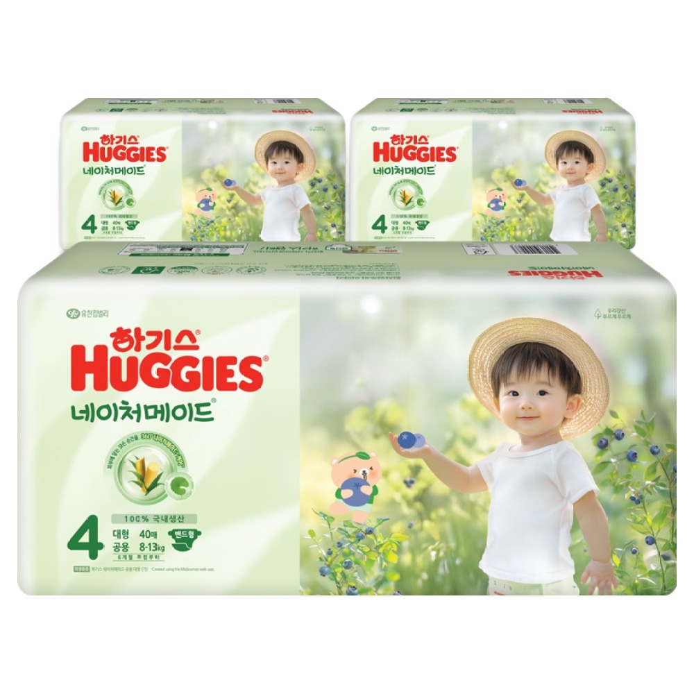하기스 네이처메이드 밴드형 기저귀 남여공용 55,900원