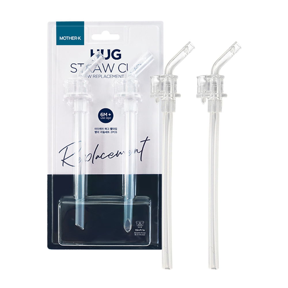마더케이 허그 빨대리필 2p 세트 7,590원