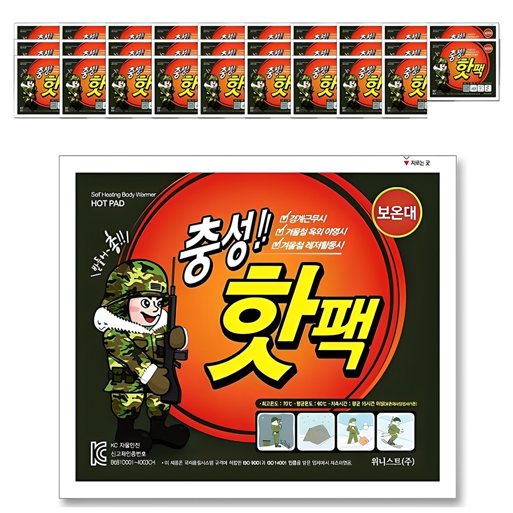 충성 포켓용 핫팩 대형 160g 16,740원