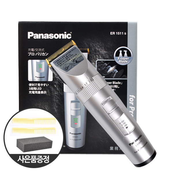 파나소닉 바리깡 전문가용 이발기 ER1511 + 사은품 2종 증정 134,900원