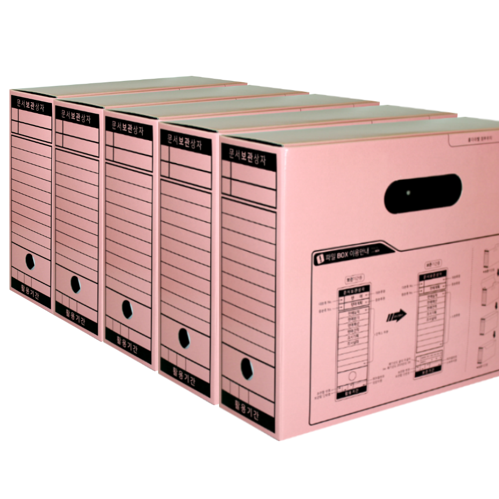 인터탑 종이정부화일 문서보관상자 PP정부 플라스틱화일 당일 무료배송, 종이 문서보관상자 분홍(10개입), 1세트 12,350원