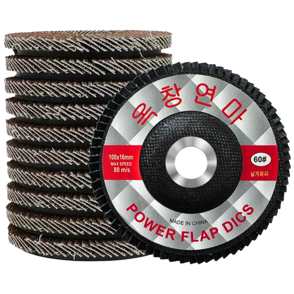 옥창연마 연마사포 휠페이퍼 빼빠 날개페파 그라인더사포  골드 플랩디스크 4인치 100개 65,700원
