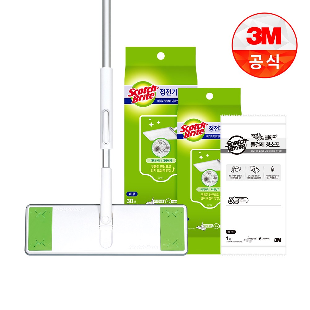 스카치브라이트 올터치 막대걸레 대형 + 정전기포 10매 + 물걸레포 26,640원